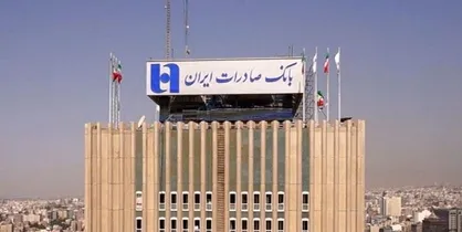 دادگستری تهران: از تضییع حقوق بانک صادرات در پرونده گروه فلاحتیان جلوگیری شد
