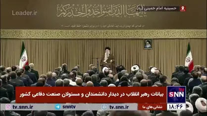 رهبر انقلاب: باید برویم سراغ کاری که دیگران انجام ندادند / نوآوری با تکمیل کار&zwnj;های دیگران متفاوت است