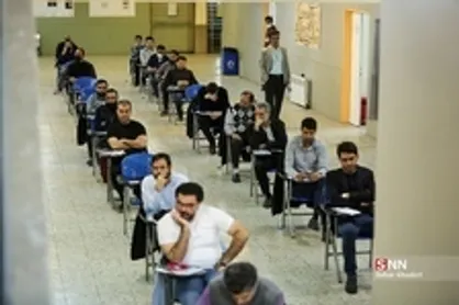 اجرای مرحله دوم تکمیل ظرفیت آزمون دستیاری تخصصی