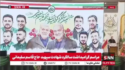 پزشکیان: ما آماده شهادت هستیم، شهادت زیبا ترین چیزی است که نصیب یک آدم می&zwnj;شود