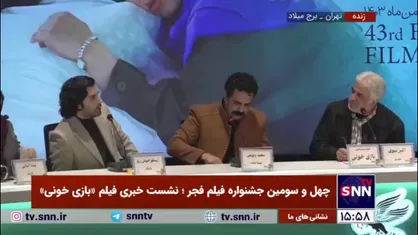 ارسطو خوش&zwnj;رزم: من کار جنگی زیاد بازی کرده ام، سوژه بازی خونی که مربوط به غائله آمل است بکر بود و این برایم جذاب بود