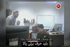 از مدرسه تا شکنجه‌گاه!
