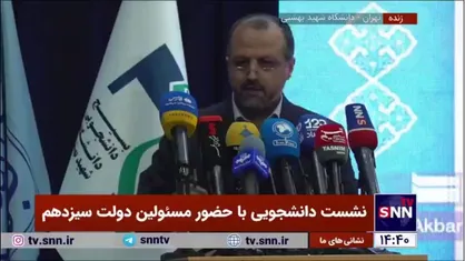 خاندوزی: دولت سیزدهم را با درک محدودیت&zwnj;های آن زمان نقد کنیم/ مقامات کشور اراده بن&zwnj;بست&zwnj;شکنی و غلبه بر موانع و محدودیت&zwnj;ها را داشته باشند