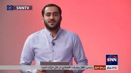 واکنش&zwnj;ها نسبت به برخورد دولت با پرونده &laquo;فساد&nbsp;چای دبش&raquo;