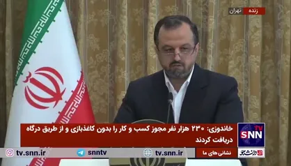 خاندوزی: برنامه بانک مرکزی برای بازار سکه بزودی اعلام می&zwnj;شود