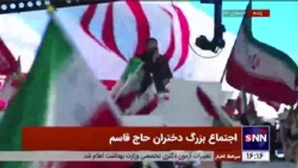 همخوانی سرود &laquo;منم عمار&raquo; در اجتماع بزرگ &laquo;دختران حاج قاسم&raquo; در مصلای قم