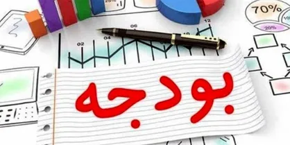 رشد بودجه شهرداری کمال&zwnj;شهر تصویب شد