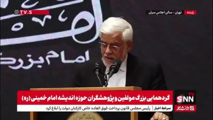 عارف: امام زن را نه فقط عضوی از خانواده بلکه دارای نقش مهمی در جامعه میدانست
