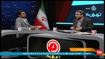 اتفاقی دردناک در مدارس دولتی
