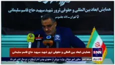 معاون حقوقی سپاه: حق وتو یک نوع قانون جنگل است، آمریکا جایی که برایش نفع نداشته باشد یا نمی رود یا از آن خارج می شود