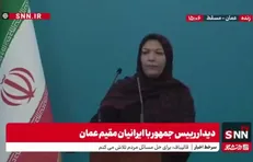 مهنوش عباس‌نژاد: بر خلاف تبلیغات، هیچ تضمین شغلی در عمان وجود ندارد / هر لحظه امکان لغو قرارداد پزشک وجود دارد + فیلم