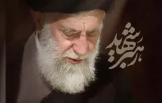 دیر نباشد که آن روز انتقام بیاید