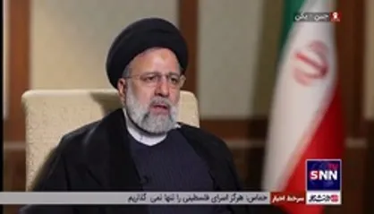 رئیسی: می&zwnj;خواهیم از اعضای فعال شانگهای باشیم