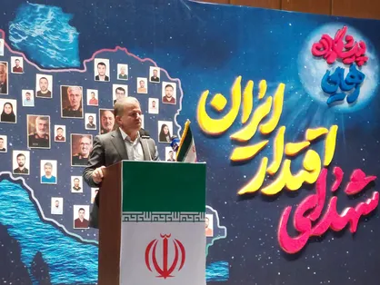 تأکید رئیس دانشگاه ایلام بر ضرورت همبستگی ملی در همایش &laquo;پیشگامان رهایی&raquo;