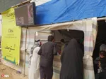 گروه شهید بیاضی زاده