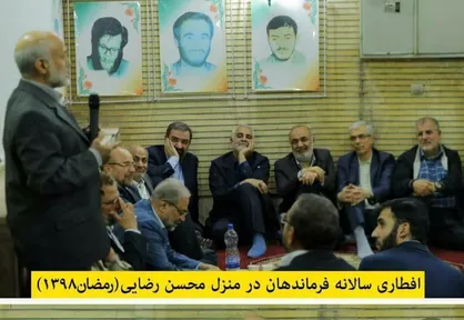 عکس| شهید سلیمانی در آخرین افطاری فرماندهان دفاع مقدس در سال ۹۸