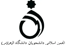 نفوذ عناصر دشمن در دانشگاه بیشتر از هر زمانی روشن است