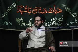 سیاه پوش
