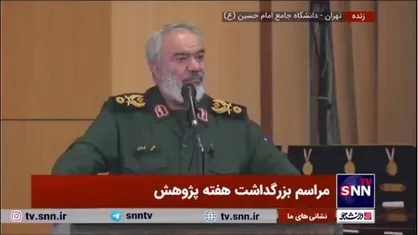 سردار فدوی: ۱۴ سال پیش همه عالم عزمشان را جزم کردند سوریه نباشد و ما نگذاشتیم به اهدافشان برسند