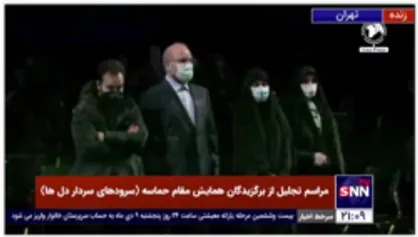 مراسم تجلیل از برگزیدگان همایش مقام حماسه (سرودهای سردار دل ها) با حضور رئیس مجلس و خانواده شهید سلیمانی