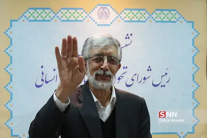 نشست خبری رئیس شورای تحول و ارتقا علوم انسانی