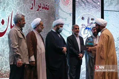 همایش گام دوم تبلیغ