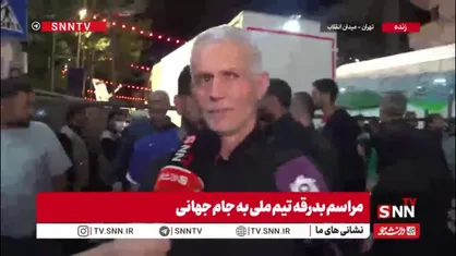 معاون وزیر ورزش: پرچم مقدس جمهوری اسلامی باید در آن سوی مرزها همیشه برافراشته باشد