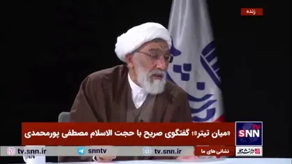 پورمحمدی: در سال ۸۸ به موسوی هشدار دادم که کنار بکشد