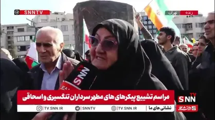 بانوی حاضر در مراسم تشییع شهدا: جان من و شش فرزندم بارها فدای رهبرم