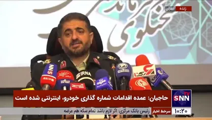سخنگوی فراجا: در خصوص تقلب در کنکور ۳۸۷ فقره تارنما شناسایی و افرادی دستگیر شدند