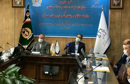امضاء تفاهم نامه همکاری وزارت دفاع وسازمان ثبت اسناد و املاک کشور