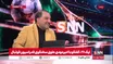 ماجرای قرارداد سفید امضای قلعه‌نویی چه بود؟