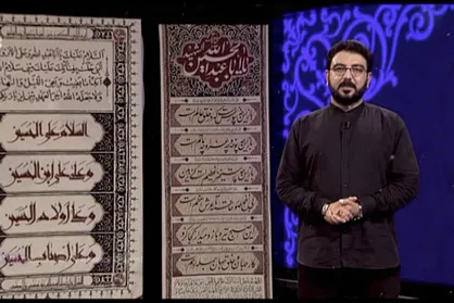 داستان&zwnj;های عاشورایی در &laquo;روز حسین&raquo; روایت می&zwnj;شود