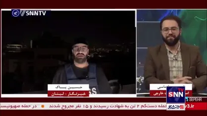 گزارشی از خبرنگار مستقر دانشجو در بیروت درباره حوادث و درگیری&zwnj;های امروز حزب الله لبنان و رژیم صهیونیستی