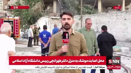 گزارش خبرنگار SNN TV از محل ترور شهید طهرانچی