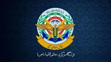 قرارگاه مرکزی حضرت خاتم‌الانبیا(ص): پاسخ نیروهای مسلح به تجاوز و شرارت های آمریکا تداوم خواهد داشت