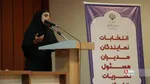 نشریات وزارت علوم