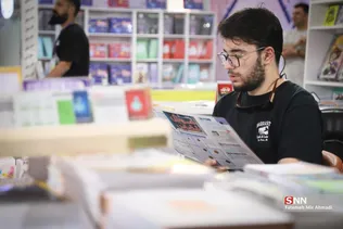 نمایشگاه