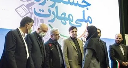 تقدیر از فعالان عرصه مهارت&zwnj;آموزی، معرفی سفیران و برترین&zwnj;های حوزه مهارت + اسامی