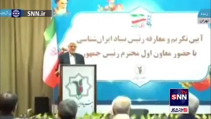 عارف: دو واژه &laquo;زبان فارسی&raquo; و &laquo;ایران&raquo; هیچ وقت قابل گسست و گسستنی نیستند