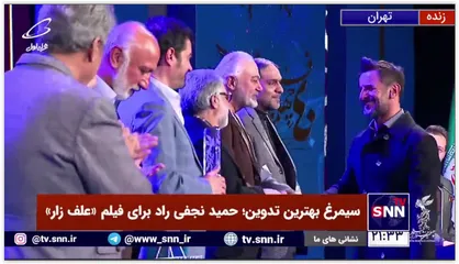 اظهارات امین حیایی پس از دریافت سیمرغ بهترین نقش اول مرد