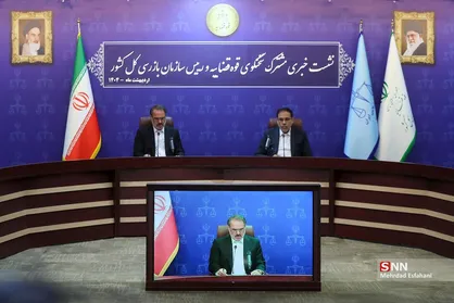 نشست خبری مشترک سخنگوی قوه&zwnj;قضاییه و رئیس سازمان بازرسی کل کشور