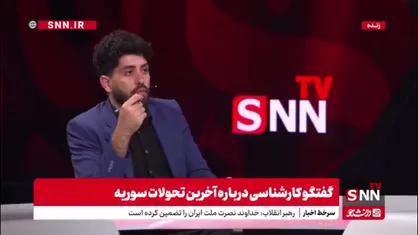 سهرابی نور :ترکیه اراده تقابل با رژیم صهیونیستی در نقطه خاکستری سوریه ندارد