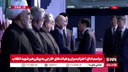عرض تسلیت هه وی، معاون کنگره جمهوری خلق چین و هیئت همراه به مسئولان ارشد ایران