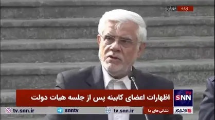 واکنش عارف به واگذاری ایران خودرو