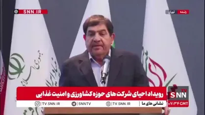 مخبر: امنیت غذایی از مؤلفه&zwnj;های مهم بازدارندگی است