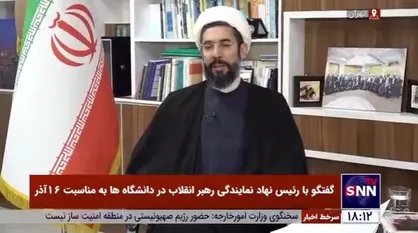حجت الاسلام رستمی: ۱۶ آذر امسال بعد از دو سال به شکل جدی برگزار می&zwnj;شود/ رئیسی و اژه&zwnj;ای در جمع دانشجویان حاضر می&zwnj;شوند