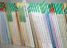 مهلت ثبت سفارش کتب درسی دانش‌آموزان تا ۲ تیر تمدید شد
