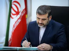 پیام وزیر فرهنگ و ارشاد اسلامی به رویداد مباهله و تئاتر قدمگاه یزد