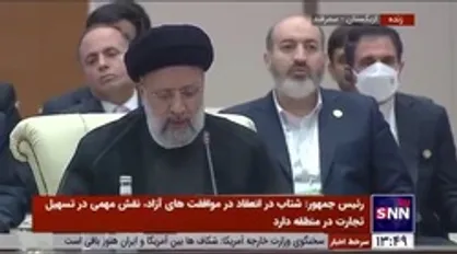 رئیس جمهور: شبکه ترانزیتی و ظرفیت&zwnj;های بندری ایران در خدمت تقویت مواسلات سازمان شانگ&zwnj;های قرار دارد